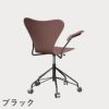 FRITZ HANSEN（フリッツ・ハンセン）SERIES 7（セブンチェア）アームチェア （キャスターチェア） カラードアッシュ / ワイルドローズ