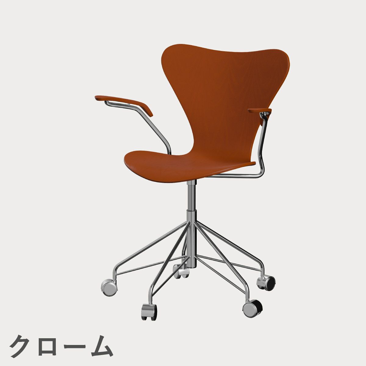 FRITZ HANSEN（フリッツ・ハンセン）SERIES 7（セブンチェア）アームチェア （キャスターチェア） カラードアッシュ / パラダイスオレンジ