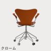 FRITZ HANSEN（フリッツ・ハンセン）SERIES 7（セブンチェア）アームチェア （キャスターチェア） カラードアッシュ / パラダイスオレンジ