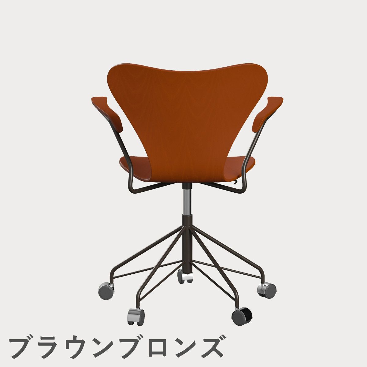 FRITZ HANSEN（フリッツ・ハンセン）SERIES 7（セブンチェア）アームチェア （キャスターチェア） カラードアッシュ / パラダイスオレンジ