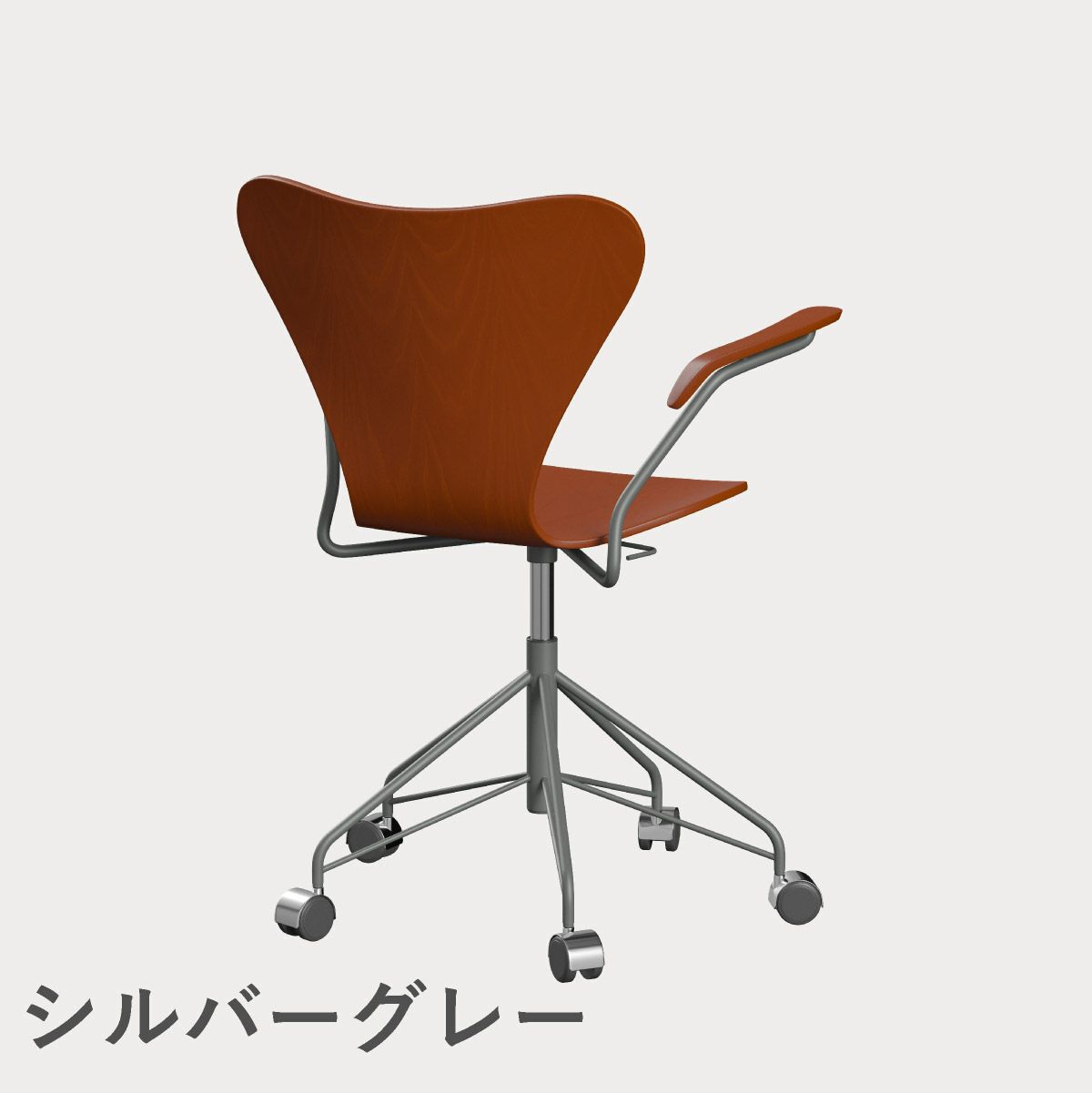 FRITZ HANSEN（フリッツ・ハンセン）SERIES 7（セブンチェア）アームチェア （キャスターチェア） カラードアッシュ / パラダイスオレンジ