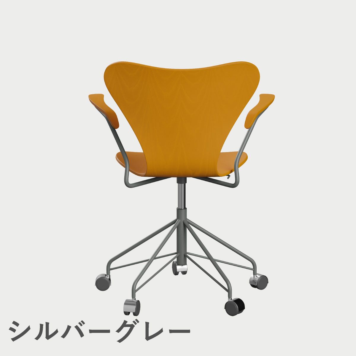 FRITZ HANSEN（フリッツ・ハンセン）SERIES 7（セブンチェア）アームチェア （キャスターチェア） カラードアッシュ / バーントイエロー