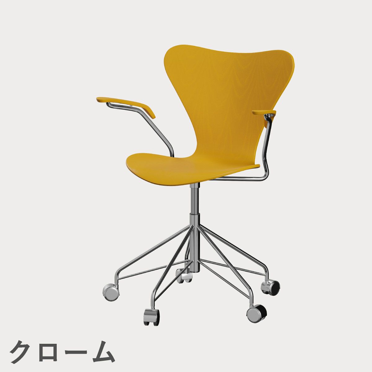 FRITZ HANSEN（フリッツ・ハンセン）SERIES 7（セブンチェア）アームチェア （キャスターチェア） カラードアッシュ / トゥルーイエロー
