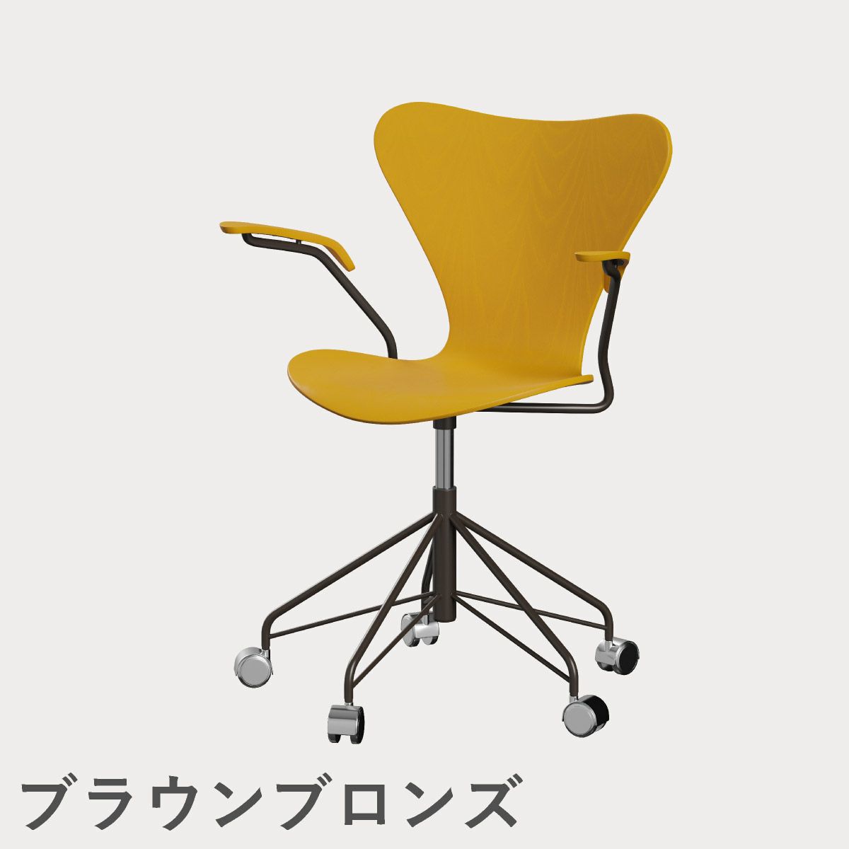 FRITZ HANSEN（フリッツ・ハンセン）SERIES 7（セブンチェア）アームチェア （キャスターチェア） カラードアッシュ / トゥルーイエロー