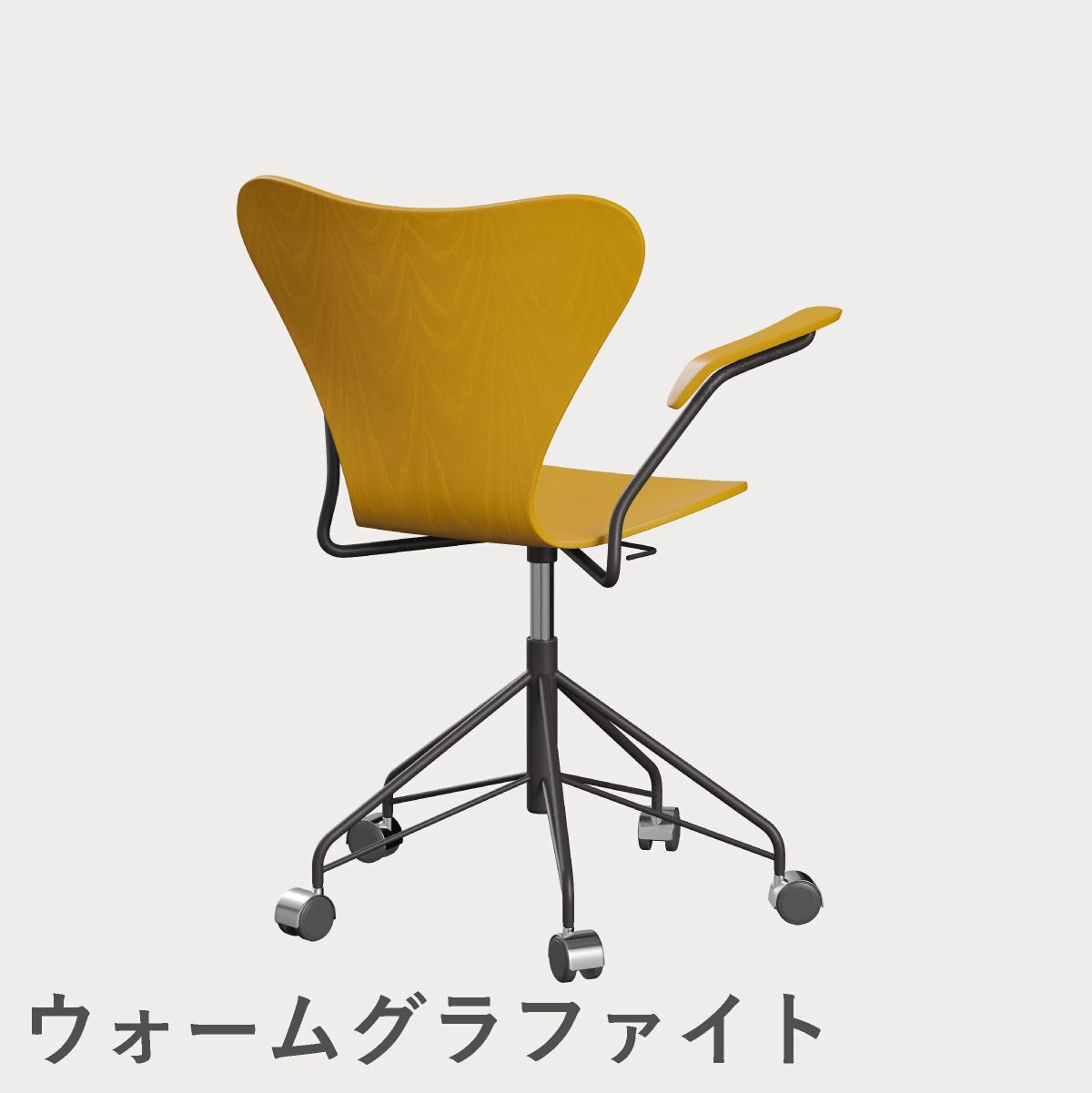 FRITZ HANSEN（フリッツ・ハンセン）SERIES 7（セブンチェア）アームチェア （キャスターチェア） カラードアッシュ / トゥルーイエロー