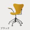 FRITZ HANSEN（フリッツ・ハンセン）SERIES 7（セブンチェア）アームチェア （キャスターチェア） カラードアッシュ / トゥルーイエロー