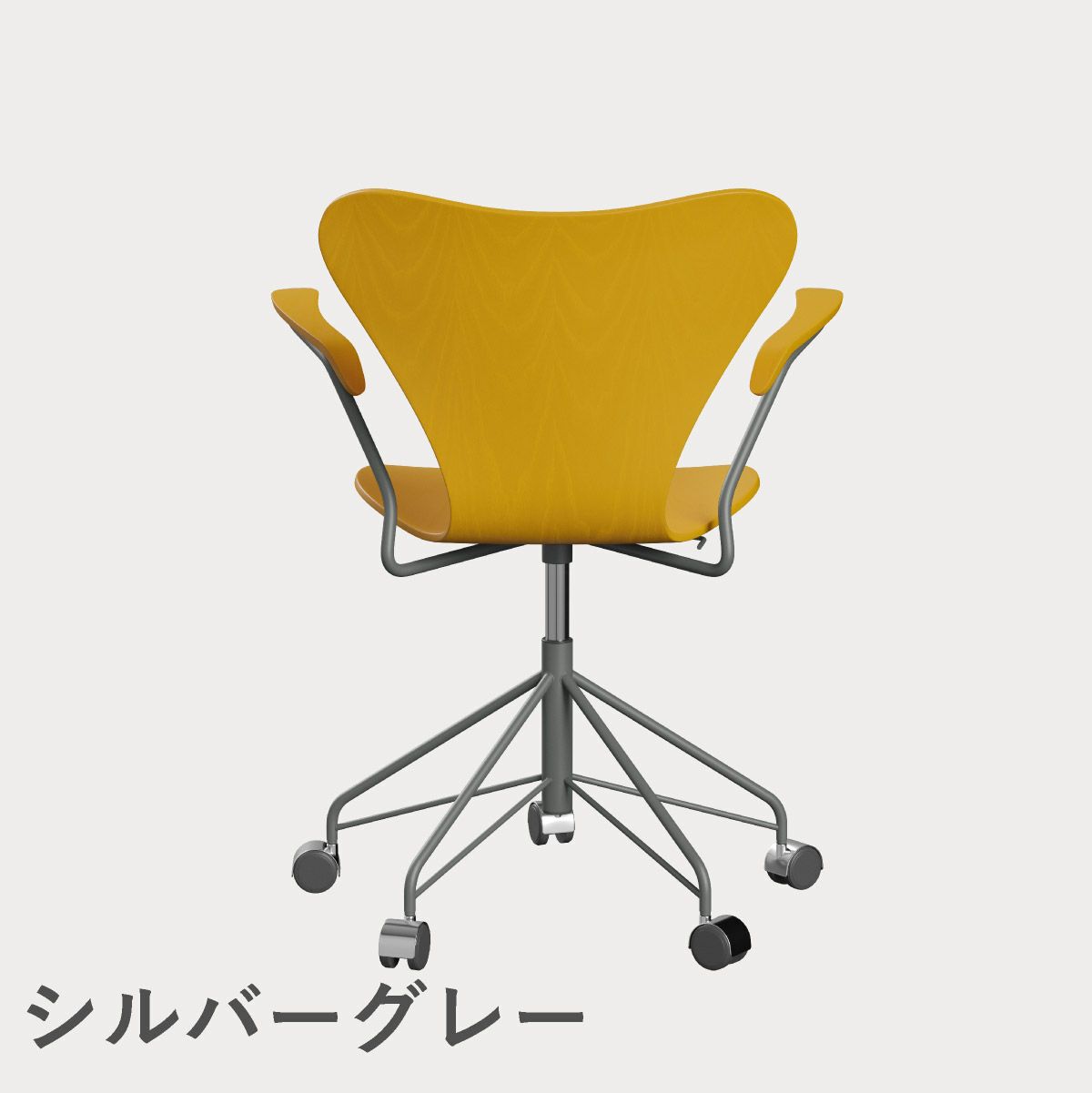 FRITZ HANSEN（フリッツ・ハンセン）SERIES 7（セブンチェア）アームチェア （キャスターチェア） カラードアッシュ / トゥルーイエロー