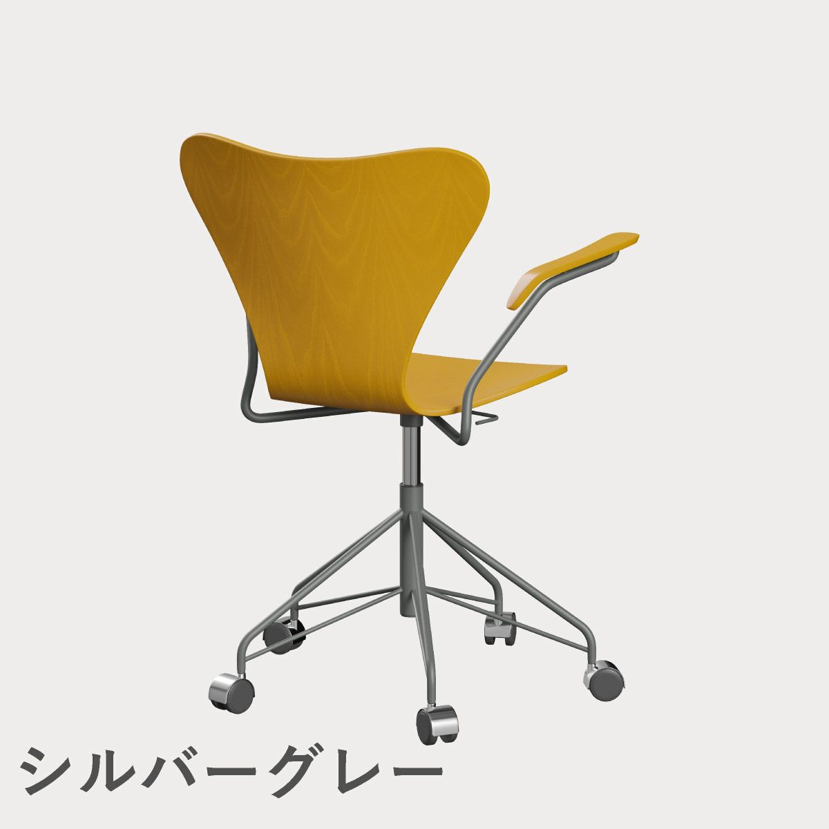 FRITZ HANSEN（フリッツ・ハンセン）SERIES 7（セブンチェア）アームチェア （キャスターチェア） カラードアッシュ / トゥルーイエロー