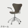 FRITZ HANSEN（フリッツ・ハンセン）SERIES 7（セブンチェア）アームチェア （キャスターチェア） カラードアッシュ / ディープクレイ