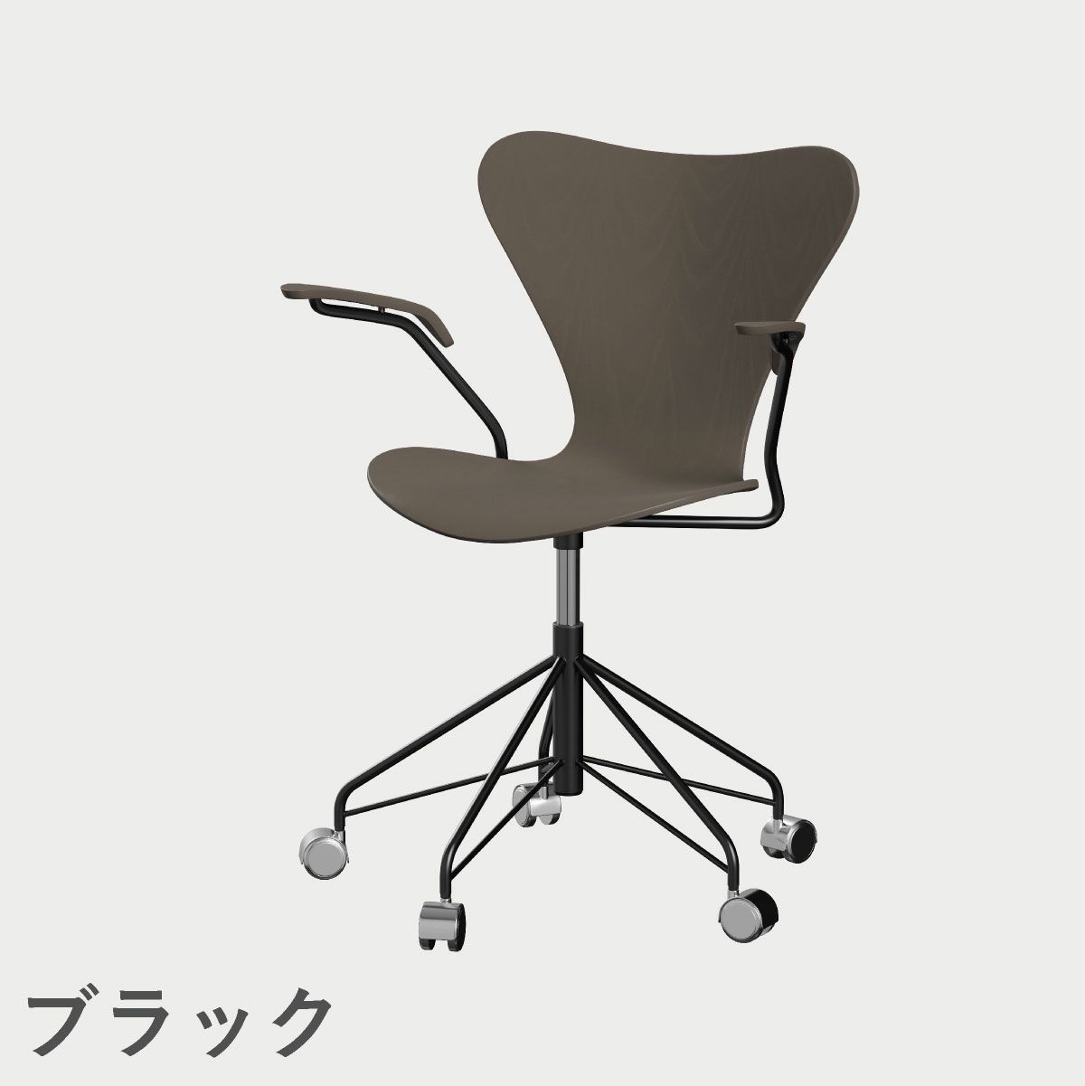 FRITZ HANSEN（フリッツ・ハンセン）SERIES 7（セブンチェア）アームチェア （キャスターチェア） カラードアッシュ / ディープクレイ