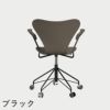 FRITZ HANSEN（フリッツ・ハンセン）SERIES 7（セブンチェア）アームチェア （キャスターチェア） カラードアッシュ / ディープクレイ