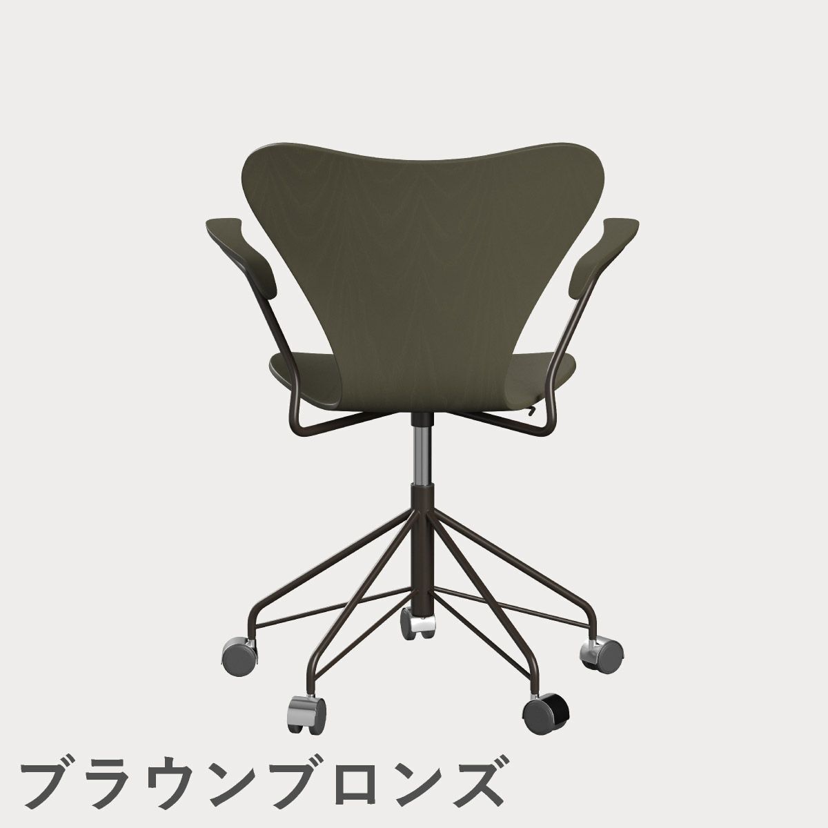 FRITZ HANSEN（フリッツ・ハンセン）SERIES 7（セブンチェア）アームチェア （キャスターチェア） カラードアッシュ / オリーブグリーン