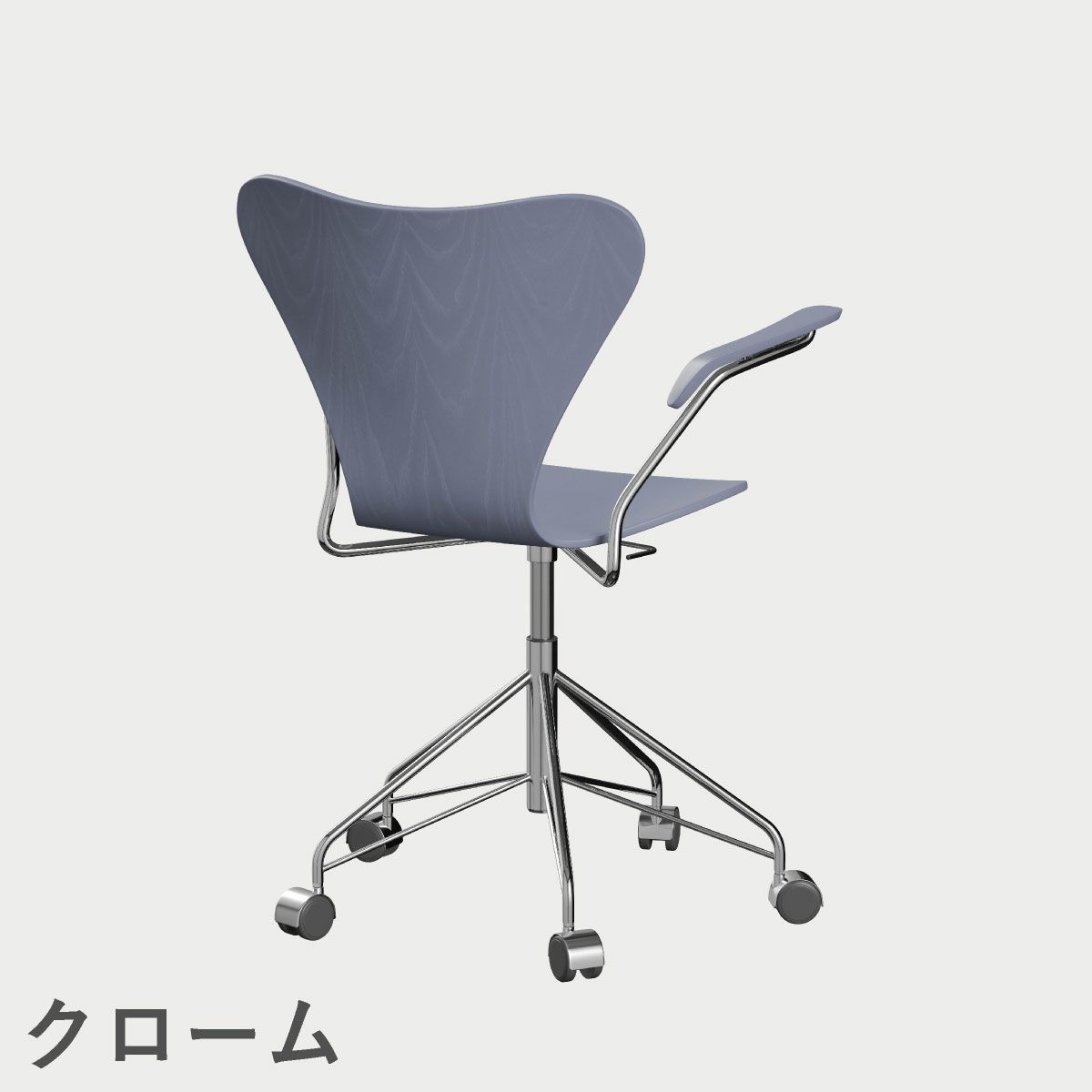 FRITZ HANSEN（フリッツ・ハンセン）SERIES 7（セブンチェア）アームチェア （キャスターチェア） カラードアッシュ / ラベンダーブルー