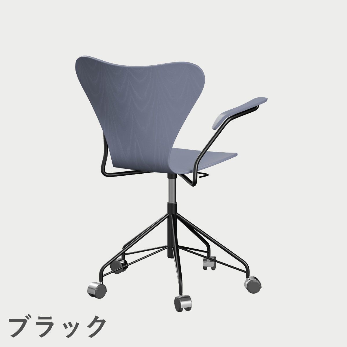 FRITZ HANSEN（フリッツ・ハンセン）SERIES 7（セブンチェア）アームチェア （キャスターチェア） カラードアッシュ / ラベンダーブルー