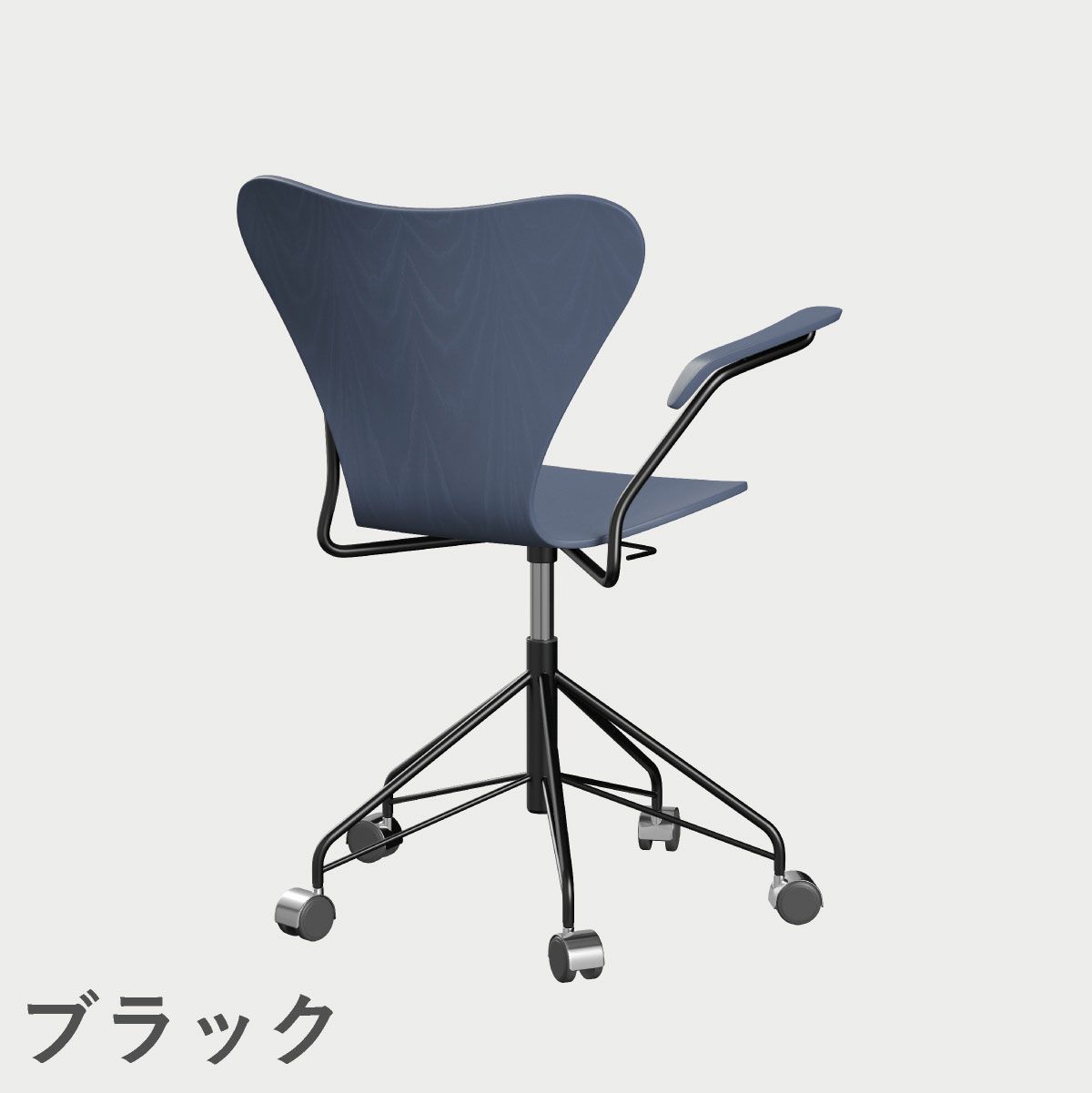 FRITZ HANSEN（フリッツ・ハンセン）SERIES 7（セブンチェア）アームチェア （キャスターチェア） カラードアッシュ / ダスクブルー