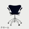 FRITZ HANSEN（フリッツ・ハンセン）SERIES 7（セブンチェア）アームチェア （キャスターチェア） カラードアッシュ / ミッドナイトブルー