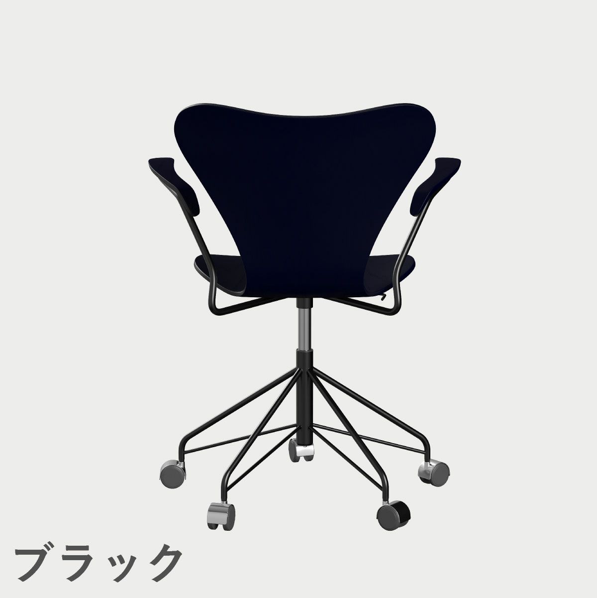 FRITZ HANSEN（フリッツ・ハンセン）SERIES 7（セブンチェア）アームチェア （キャスターチェア） カラードアッシュ / ミッドナイトブルー