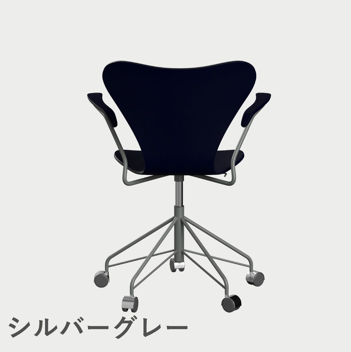 FRITZ HANSEN（フリッツ・ハンセン）SERIES 7（セブンチェア）アームチェア （キャスターチェア） カラードアッシュ / ミッドナイトブルー