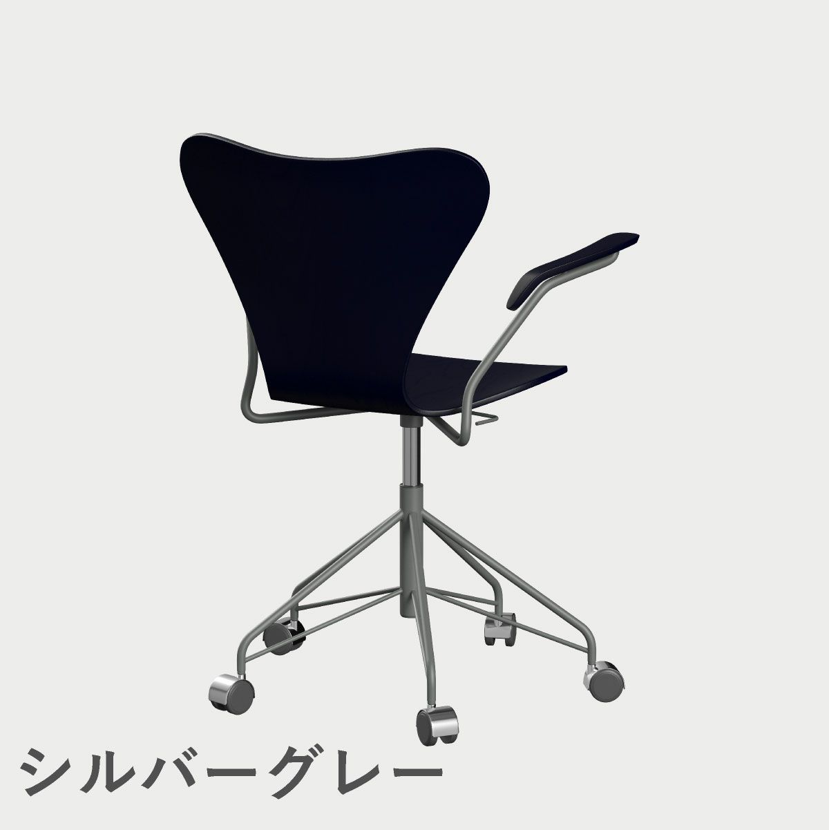 FRITZ HANSEN（フリッツ・ハンセン）SERIES 7（セブンチェア）アームチェア （キャスターチェア） カラードアッシュ / ミッドナイトブルー