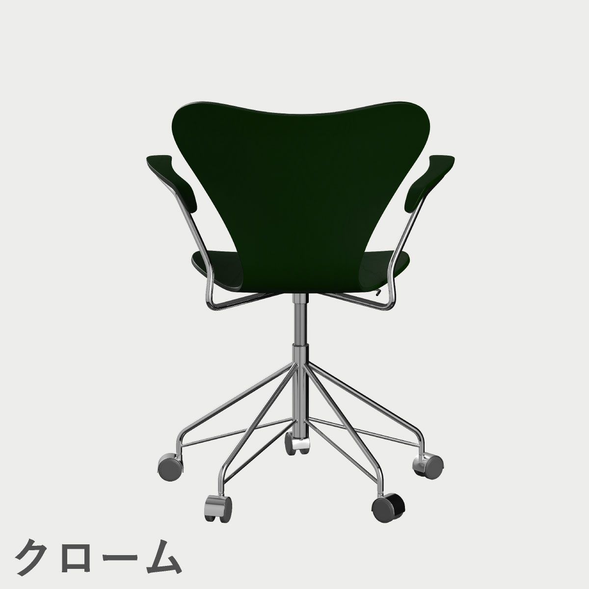 FRITZ HANSEN（フリッツ・ハンセン）SERIES 7（セブンチェア）アームチェア （キャスターチェア） カラードアッシュ / エバーグリーン