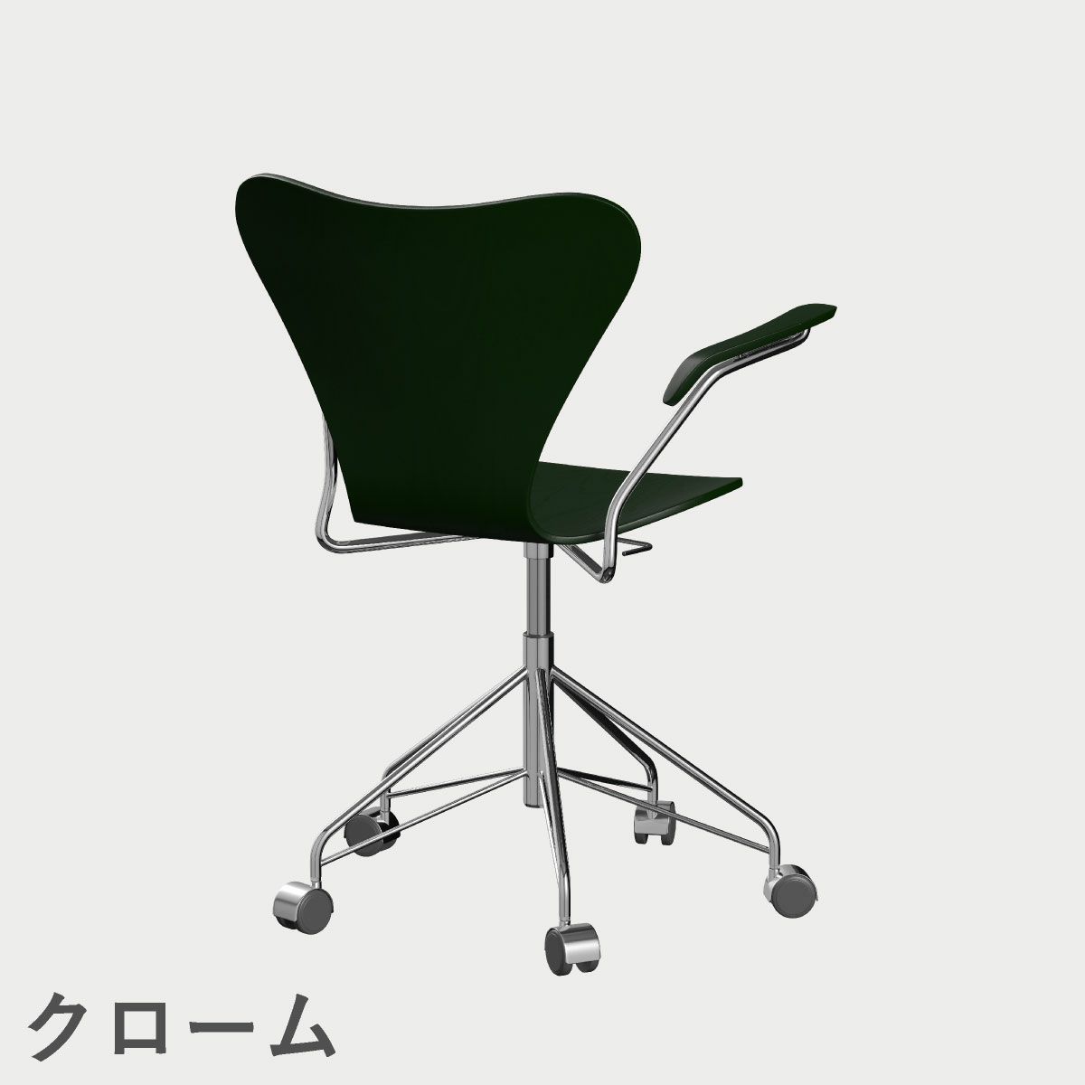 FRITZ HANSEN（フリッツ・ハンセン）SERIES 7（セブンチェア）アームチェア （キャスターチェア） カラードアッシュ / エバーグリーン