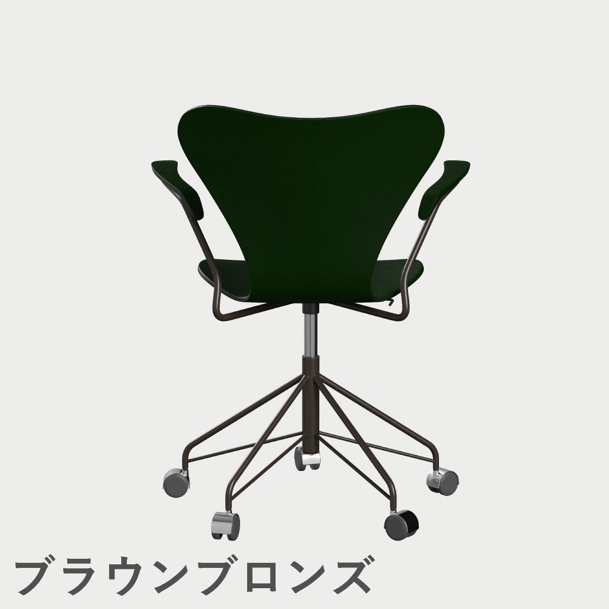 FRITZ HANSEN（フリッツ・ハンセン）SERIES 7（セブンチェア）アームチェア （キャスターチェア） カラードアッシュ / エバーグリーン