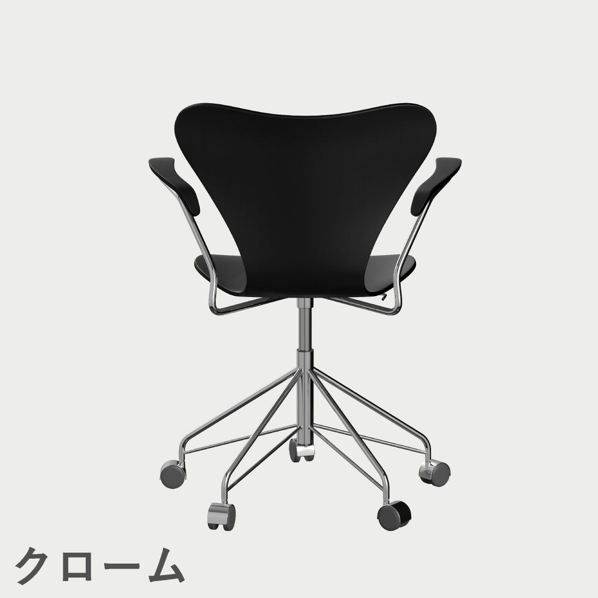 FRITZ HANSEN（フリッツ・ハンセン）SERIES 7（セブンチェア）アームチェア （キャスターチェア） カラードアッシュ / ブラック