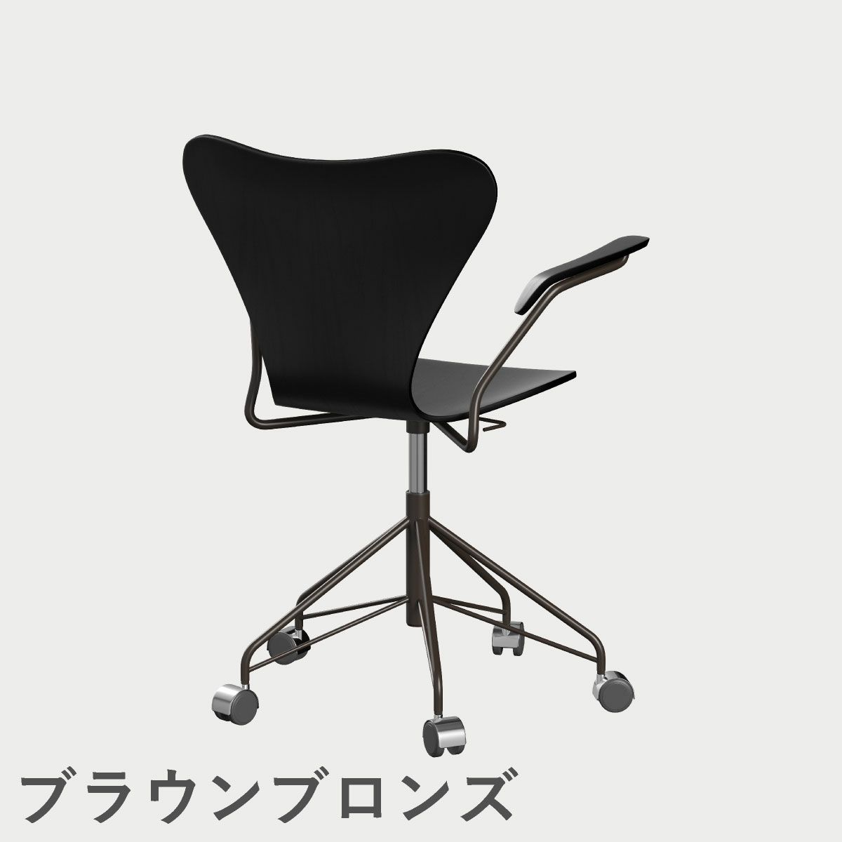FRITZ HANSEN（フリッツ・ハンセン）SERIES 7（セブンチェア）アームチェア （キャスターチェア） カラードアッシュ / ブラック