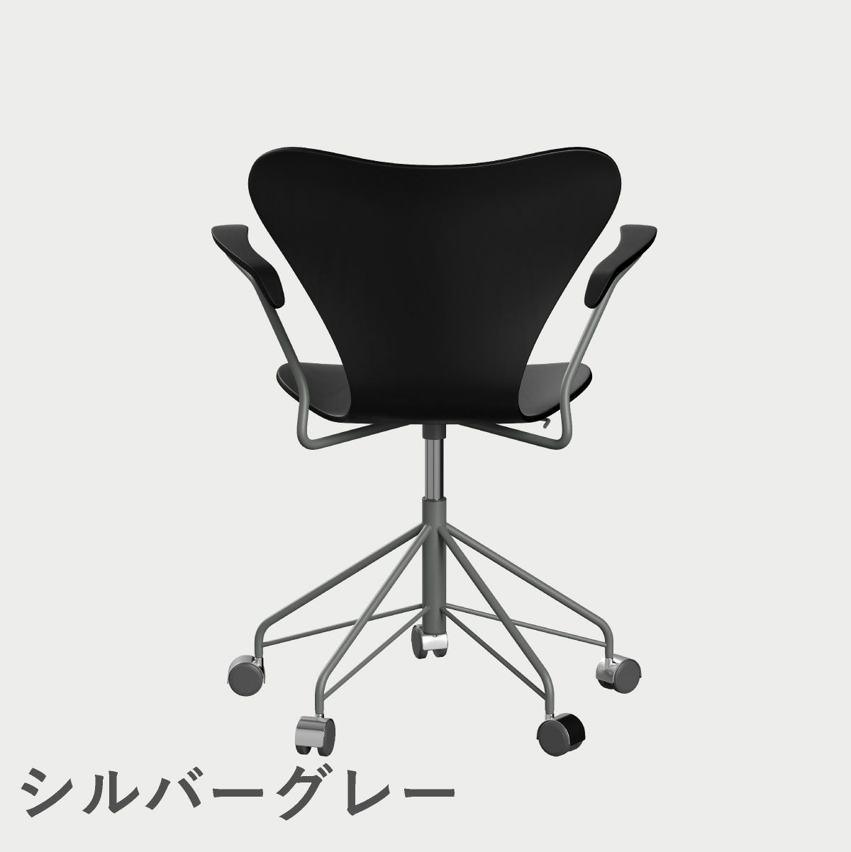 FRITZ HANSEN（フリッツ・ハンセン）SERIES 7（セブンチェア）アームチェア （キャスターチェア） カラードアッシュ / ブラック