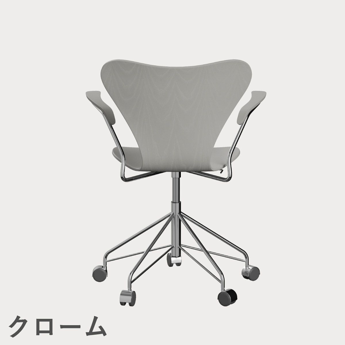 FRITZ HANSEN（フリッツ・ハンセン）SERIES 7（セブンチェア）アームチェア （キャスターチェア） カラードアッシュ / ナイングレー