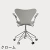FRITZ HANSEN（フリッツ・ハンセン）SERIES 7（セブンチェア）アームチェア （キャスターチェア） カラードアッシュ / ナイングレー