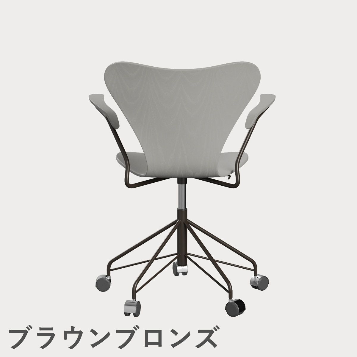 FRITZ HANSEN（フリッツ・ハンセン）SERIES 7（セブンチェア）アームチェア （キャスターチェア） カラードアッシュ / ナイングレー
