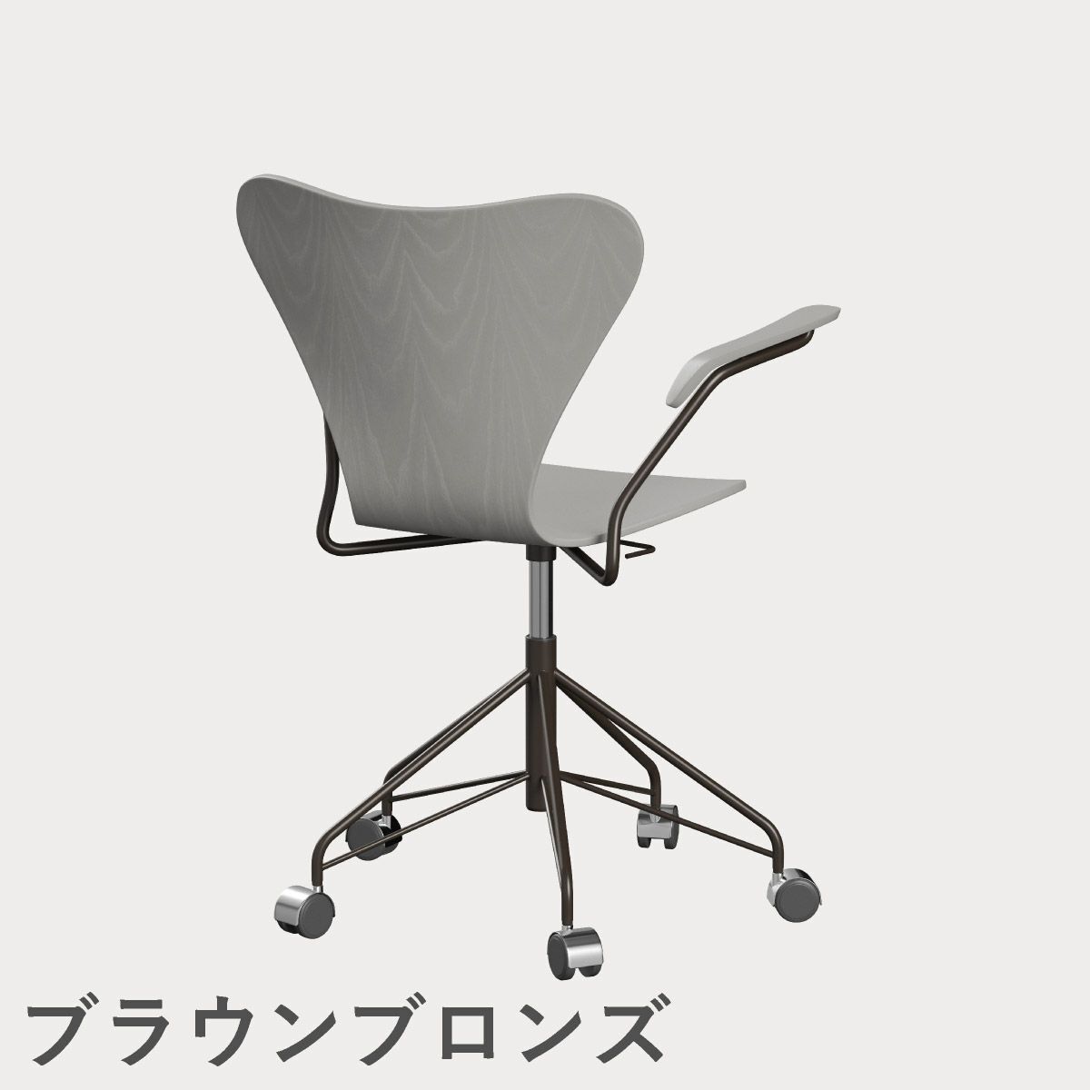 FRITZ HANSEN（フリッツ・ハンセン）SERIES 7（セブンチェア）アームチェア （キャスターチェア） カラードアッシュ / ナイングレー