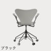 FRITZ HANSEN（フリッツ・ハンセン）SERIES 7（セブンチェア）アームチェア （キャスターチェア） カラードアッシュ / ナイングレー