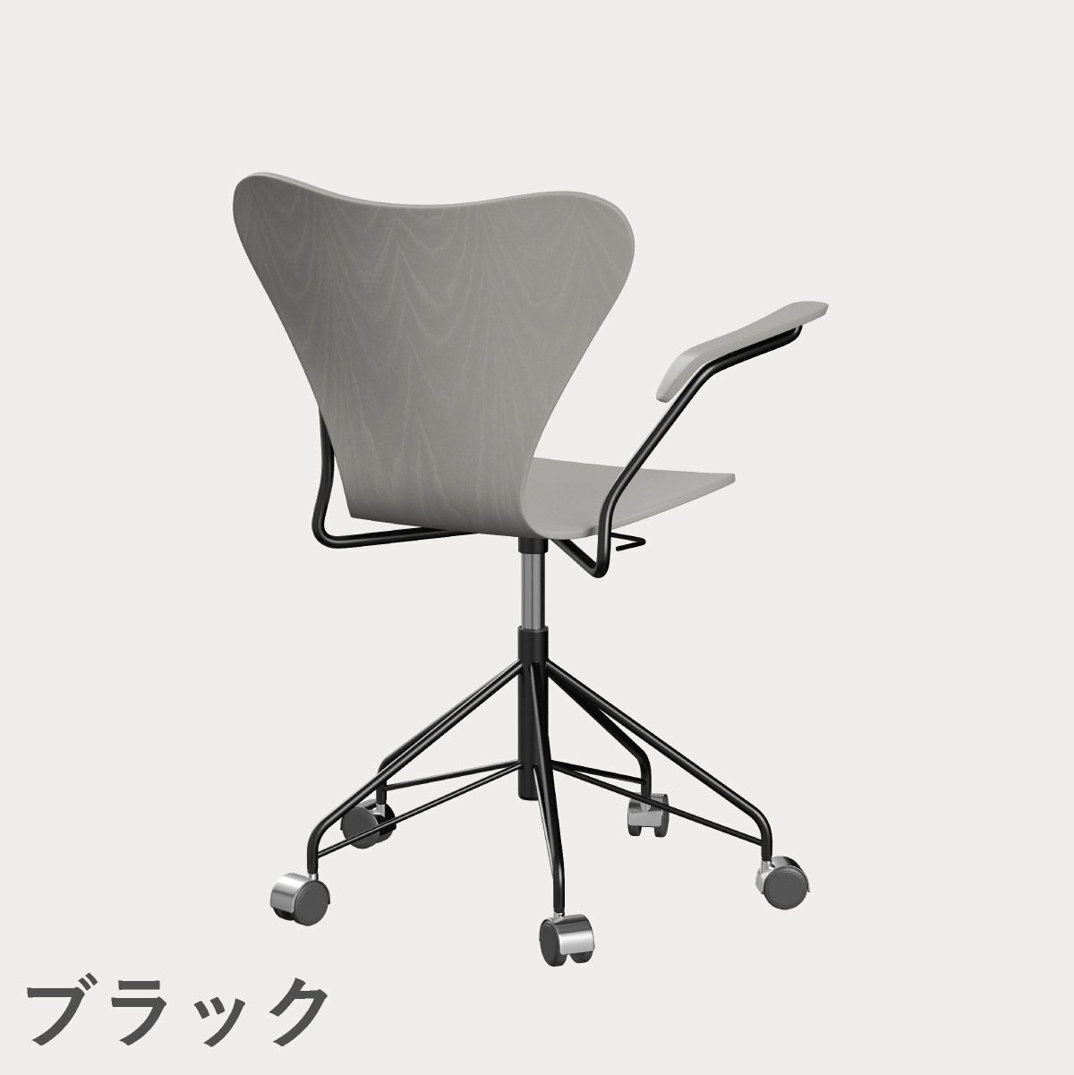 FRITZ HANSEN（フリッツ・ハンセン）SERIES 7（セブンチェア）アームチェア （キャスターチェア） カラードアッシュ / ナイングレー