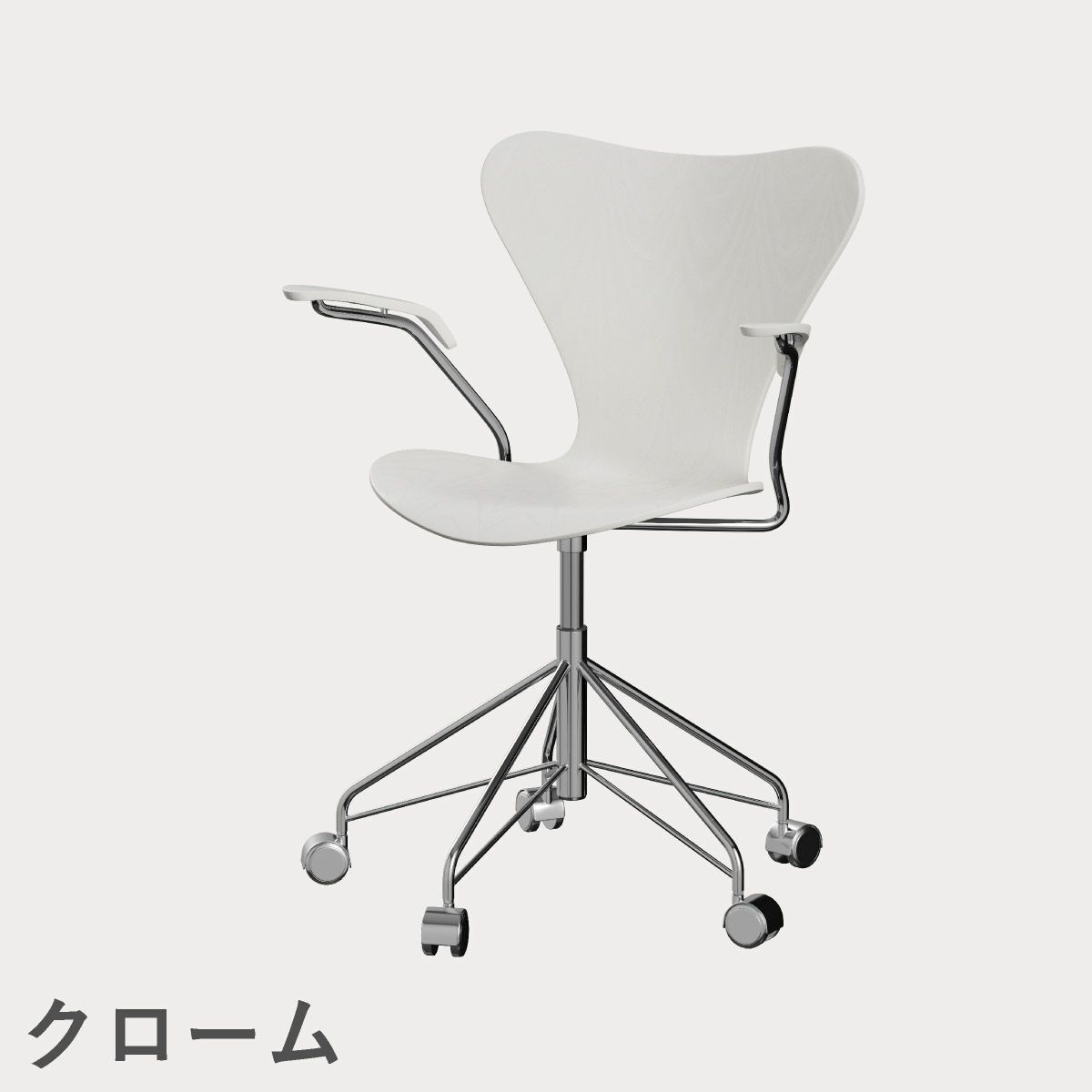 FRITZ HANSEN（フリッツ・ハンセン）SERIES 7（セブンチェア）アームチェア （キャスターチェア） カラードアッシュ / ホワイト