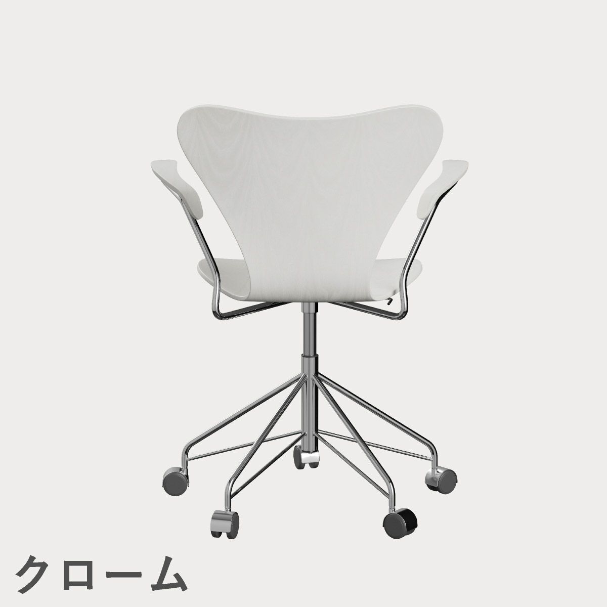 FRITZ HANSEN（フリッツ・ハンセン）SERIES 7（セブンチェア）アームチェア （キャスターチェア） カラードアッシュ / ホワイト