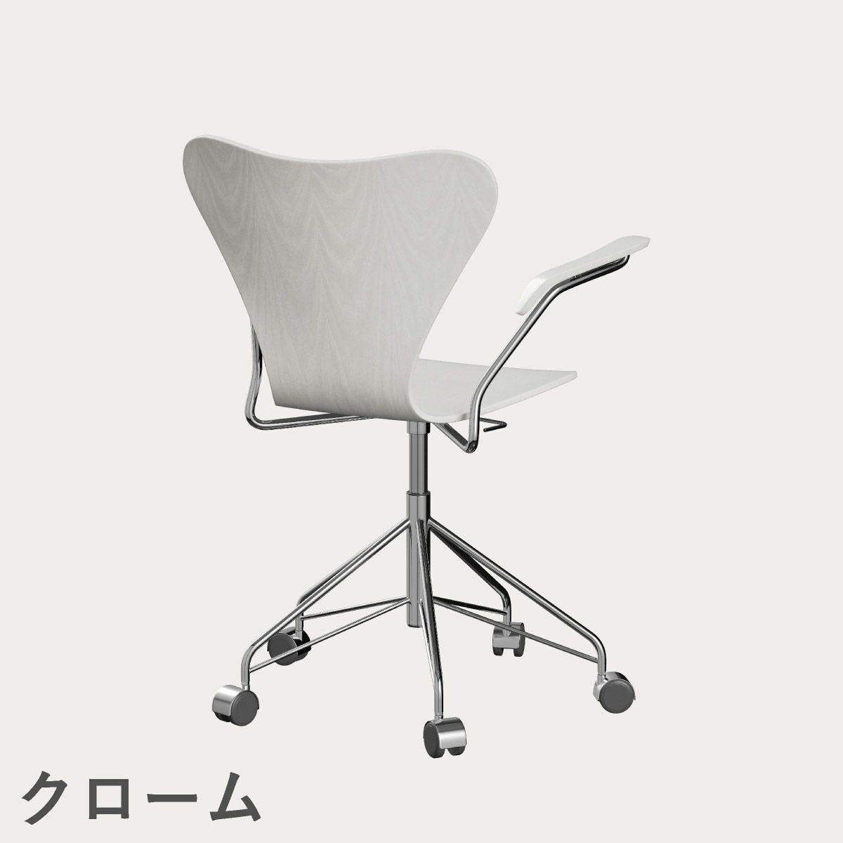 FRITZ HANSEN（フリッツ・ハンセン）SERIES 7（セブンチェア）アームチェア （キャスターチェア） カラードアッシュ / ホワイト