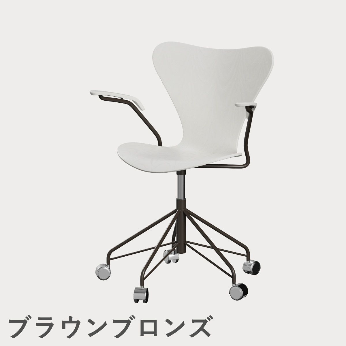 FRITZ HANSEN（フリッツ・ハンセン）SERIES 7（セブンチェア）アームチェア （キャスターチェア） カラードアッシュ / ホワイト
