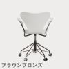 FRITZ HANSEN（フリッツ・ハンセン）SERIES 7（セブンチェア）アームチェア （キャスターチェア） カラードアッシュ / ホワイト