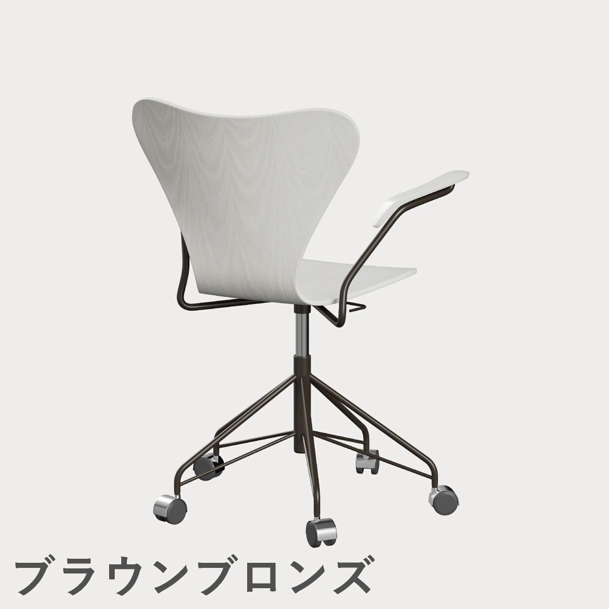 FRITZ HANSEN（フリッツ・ハンセン）SERIES 7（セブンチェア）アームチェア （キャスターチェア） カラードアッシュ / ホワイト