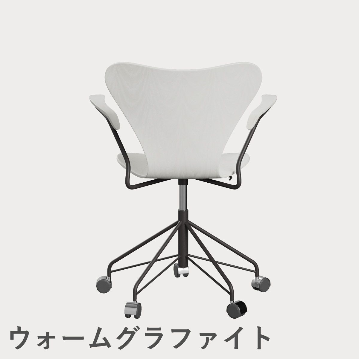 FRITZ HANSEN（フリッツ・ハンセン）SERIES 7（セブンチェア）アームチェア （キャスターチェア） カラードアッシュ / ホワイト