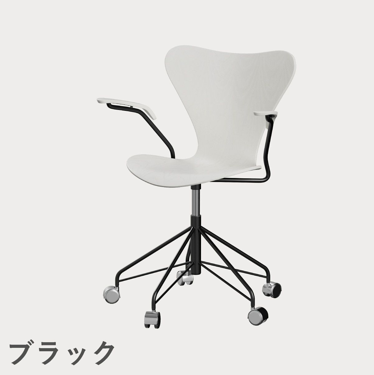 FRITZ HANSEN（フリッツ・ハンセン）SERIES 7（セブンチェア）アームチェア （キャスターチェア） カラードアッシュ / ホワイト