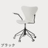 FRITZ HANSEN（フリッツ・ハンセン）SERIES 7（セブンチェア）アームチェア （キャスターチェア） カラードアッシュ / ホワイト