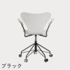 FRITZ HANSEN（フリッツ・ハンセン）SERIES 7（セブンチェア）アームチェア （キャスターチェア） カラードアッシュ / ホワイト