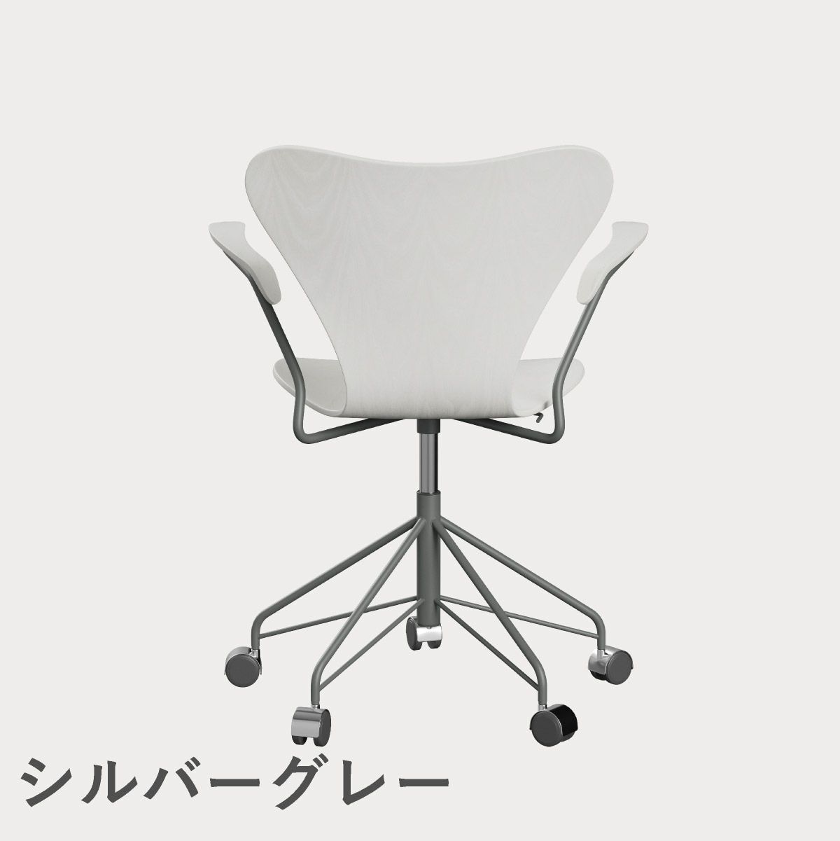 FRITZ HANSEN（フリッツ・ハンセン）SERIES 7（セブンチェア）アームチェア （キャスターチェア） カラードアッシュ / ホワイト