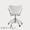 FRITZ HANSEN（フリッツ・ハンセン）SERIES 7（セブンチェア）アームチェア （キャスターチェア） カラードアッシュ / ホワイト