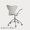 FRITZ HANSEN（フリッツ・ハンセン）SERIES 7（セブンチェア）アームチェア （キャスターチェア） カラードアッシュ / ホワイト