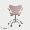 FRITZ HANSEN（フリッツ・ハンセン）SERIES 7（セブンチェア）アームチェア （キャスターチェア） ラッカー / ペールローズ