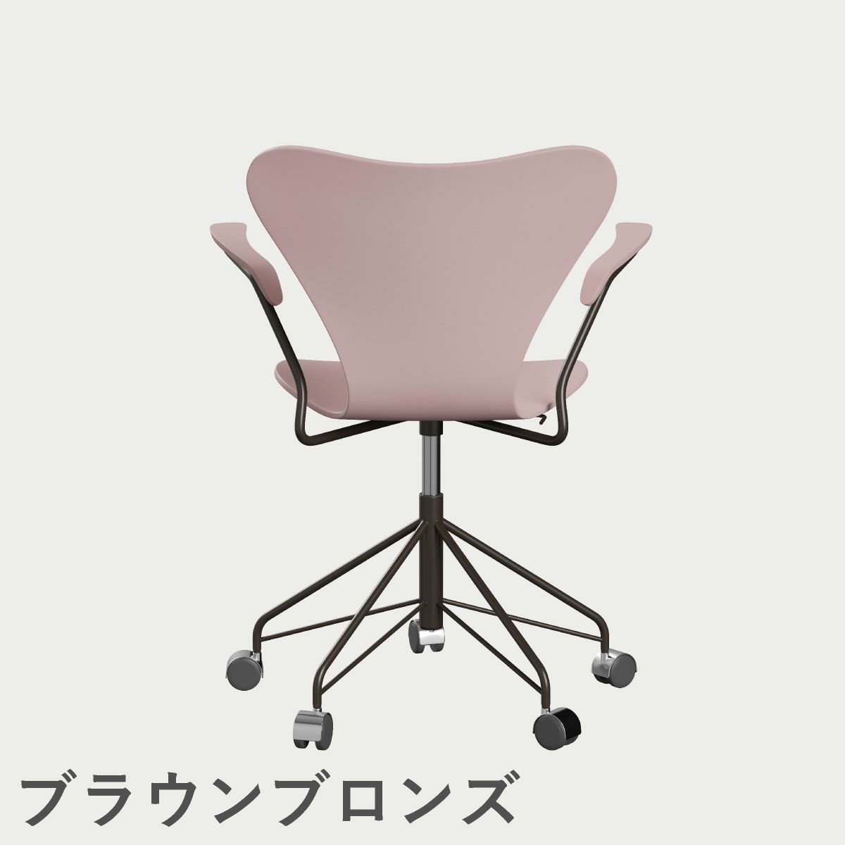 FRITZ HANSEN（フリッツ・ハンセン）SERIES 7（セブンチェア）アームチェア （キャスターチェア） ラッカー / ペールローズ